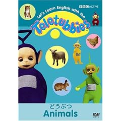 テレタビーズと英語のおべんきょ ANIMALS [DVD]出演： テレタビーズ