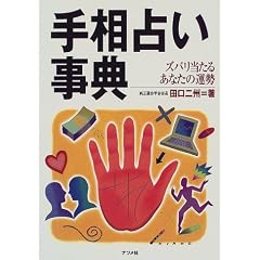 �葊�肢���T�\�Y�o�������邠�Ȃ��̉^��