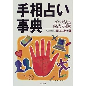 �葊�肢���T�\�Y�o�������邠�Ȃ��̉^��
