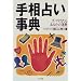 �葊�肢���T�\�Y�o�������邠�Ȃ��̉^��