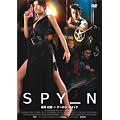 SPY_N [DVD]