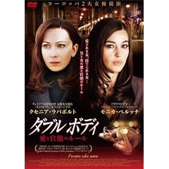 �_�u���{�f�B ���Ɗ��\�̃��[�� [DVD]