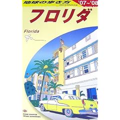 B10 �t�����_�\2007~2008 (�n���̕�����)