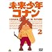 �������N�R�i�� 2 [DVD]