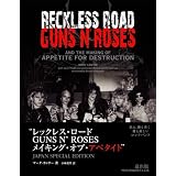 ���b�N���X�E���[�h RECKLESS ROAD�}�[�N�E�J���^�[�ɂ��