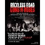 ���b�N���X�E���[�h RECKLESS ROAD