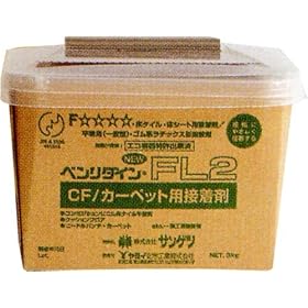 �N�b�V�����t���A�EP�^�C���E�J�[�y�b�g���\��p�ڒ��� �T���Q�c FL2 3kg �i�t���A�^�C���ɂ͎g�p�ł��܂���j