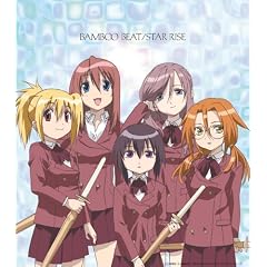 �u�o���u�[�u���[�h�vOP�e�[�}~BAMBOO BEAT/ED�e�[�}~STAR RISE