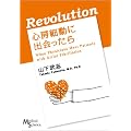 Revolution �S�[�ד��ɏo�������
