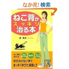 �˂��w���X�b�L������{ (���o�̕���)