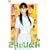 1�������� 24�̂ЂƂ� Vol.2 [DVD]