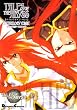 �e�C���Y�I�u�W�A�r�X�A���\���W�[�R�~�b�N (Dengeki Comics EX)