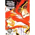 �e�C���Y�I�u�W�A�r�X�A���\���W�[�R�~�b�N (Dengeki Comics EX)