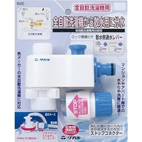 �^�J�M(takagi) �S��������@�p����� B490