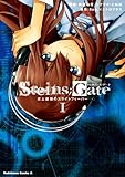 STEINS;GATE
