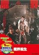 ���E�]�� [DVD]