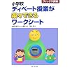 �t�@�b�N�X���� ���w�Z�f�B�x�[�g���Ƃ��y�X�ł��郏�[�N�V�[�g