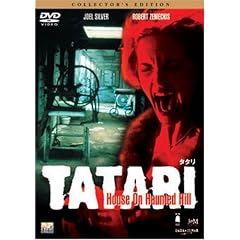 TATARI �^�^�� [DVD]