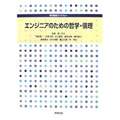 �G���W�j�A�̂��߂̓N�w�E�ϗ� (����b���C�u�����[)