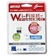 BUFFALO Wi-Fi�R�l�N�^�[ WLI-UC-GNM-B �y3DS/3DS LL/Wii/Wii U/PS3�Ή��z