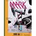 Mark: Another Architecture, Oct/ Nov 2011 (Mark Magazine)