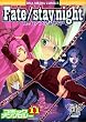 Fate/stay night�R�~�b�N�A���\���W�[ VOL. (11) (ID�R�~�b�N�X DNA���f�B�A�R�~�b�N�X)