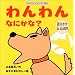 �����Ȃɂ���? (��������񂷂������G�{)