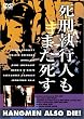 ���Y���s�l���܂�����(�g�[���P�[�X�d�l) [DVD]