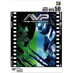 エイリアンVS.プレデター