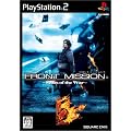 FRONT MISSION 5~Scars of the War~