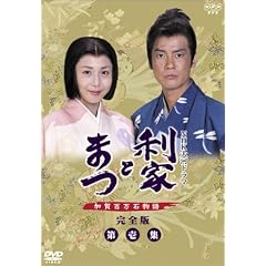 ���ƂƂ܂� ����S���Ε��� ���W [DVD]