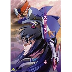 �X�N���C�h 4 [DVD]
