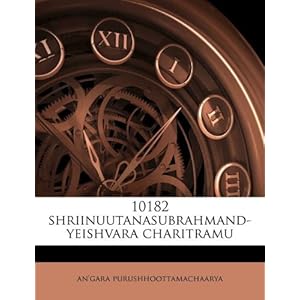 【クリックで詳細表示】10182 Shriinuutanasubrahmand-Yeishvara Charitramu： An’gara Purushhoottamachaarya： 洋書