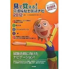���Ċo����I��앟���m�����i�r2012