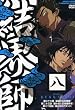 ���E�t �� [DVD]