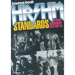 bounce book HR/HM STANDARDS (bounce book)