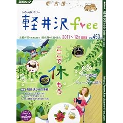�y���free�@2011~�f12�N�ŐV�� (�������b�N)
