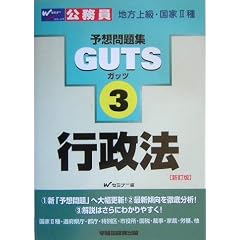 �s���@ (�����������\�z���WGUTS�V���[�Y)