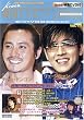 �؍�TV�f��t�@��BOOK (Vol.11) (Eichi mook)