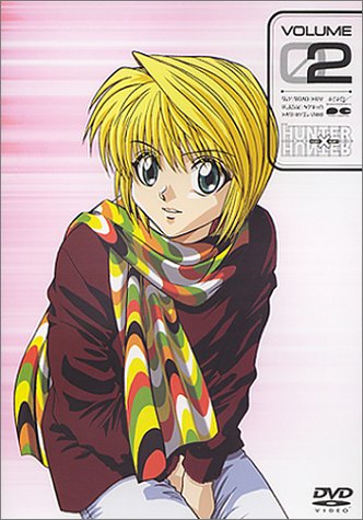 ハンター×ハンター(2) [DVD] 