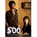 �X SOO [DVD]