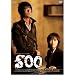 �X SOO [DVD]