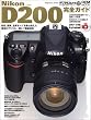 Nikon D200 ���S�K�C�h (Impress mook�\DCM mook)