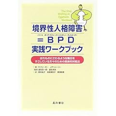 ���E���l�i��Q=BPD ���H���[�N�u�b�N�\�͂���̂ɂ����悤�Ȗ������������Ă�����X�̂��߂̋�̓I�Ώ��@