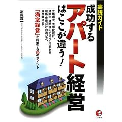 ���H�K�C�h ��������A�p�[�g�o�c�͂������Ⴄ! (KOU BUSINESS)