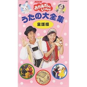NHK�u����������Ƃ�������v�����̑�S�W~���w��~ [VHS]