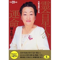 ����21�N�� �Z����p�ɂ��썇���l�̉^�� (���j���� J- 71)