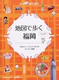 �n�}�ŕ��������\�s�������g�R�ɂ����s���邩�񂽂�n�} (JTB��MOOK)