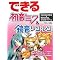 �{�[�J���C�h�iVocaloid:�̏��@�B�j�A�����~�N�i�Q�j