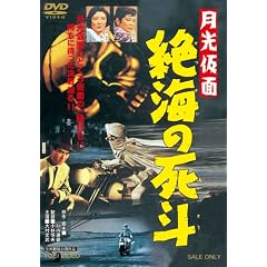 �������� ��C�̎��l [DVD]